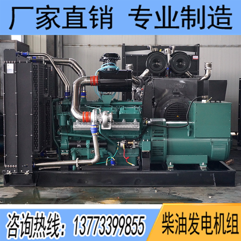 400KW通柴TCR400柴油發電機組