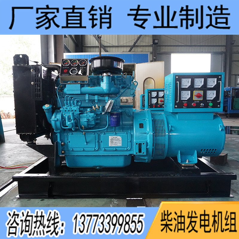 75KW濰柴華豐PHF6084ZD1柴油發電機組