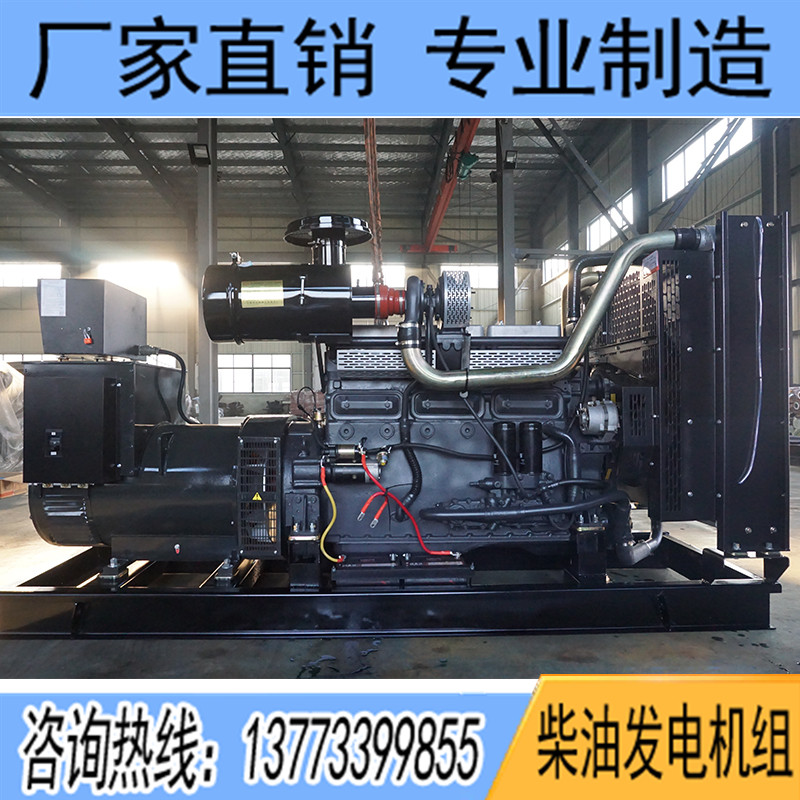 250KW卡得杰KD12H263柴油發(fā)電機(jī)組