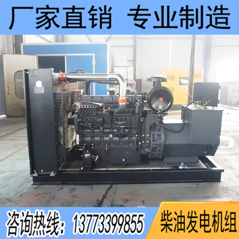 250KW卡得杰KD9D340D2柴油發電機組