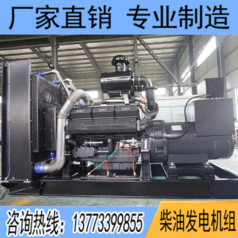 500KW上柴SC27G830D2柴油發電機組