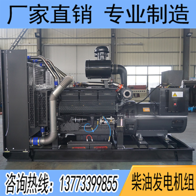 500KW上柴SC27G755D2柴油發電機組