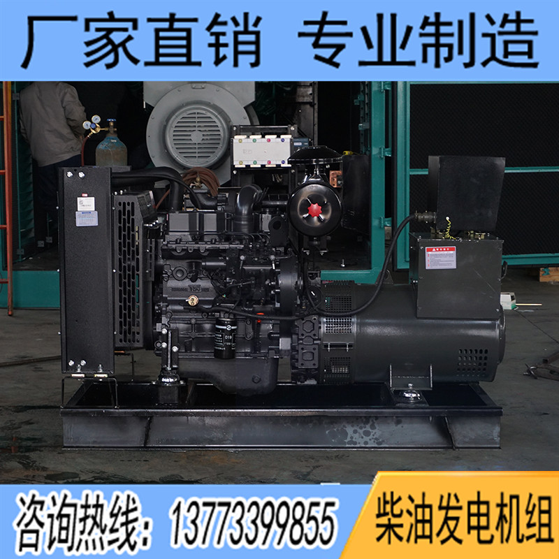 75KW上柴SC4H115D2柴油發電機組