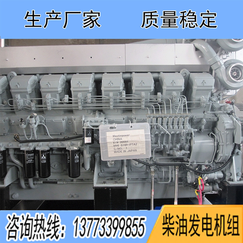 2000KW三菱S16R2-PTAW柴油發(fā)電機組