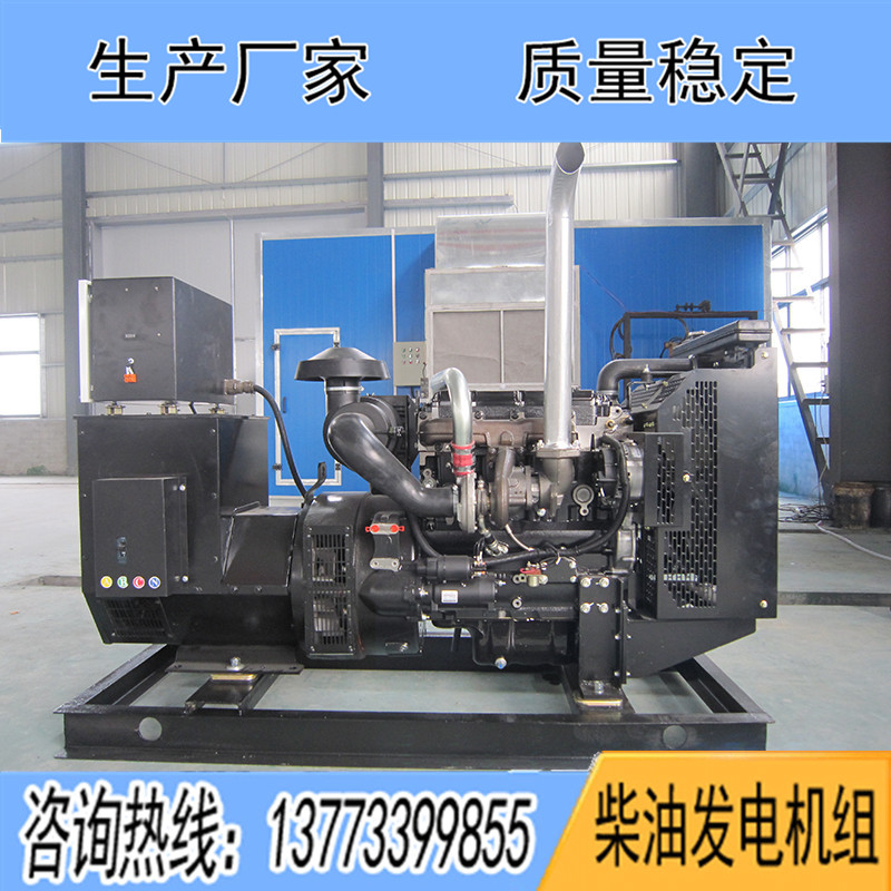 50KW珀金斯1104A-44TG1柴油發(fā)電機(jī)組