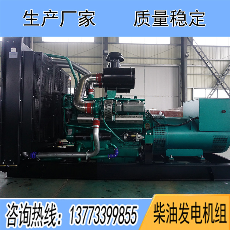 600KW凱普KPV610柴油發(fā)電機(jī)組